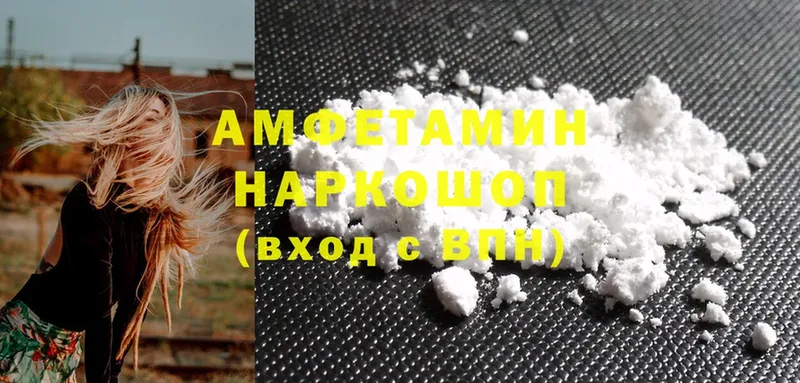 сколько стоит  Городовиковск  Amphetamine 97% 