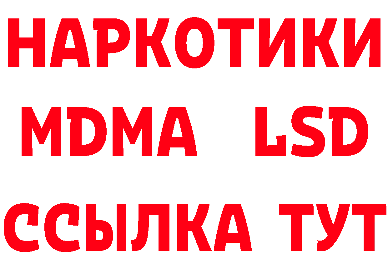 MDMA VHQ зеркало площадка гидра Городовиковск