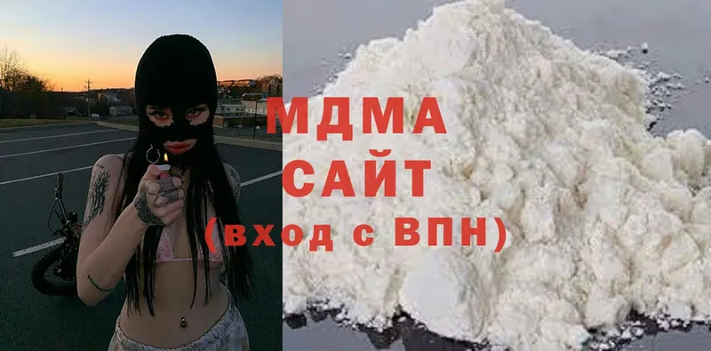 МДМА кристаллы  Городовиковск 